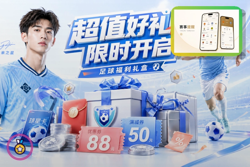开云比赛日入口