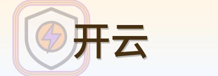 开云 Logo